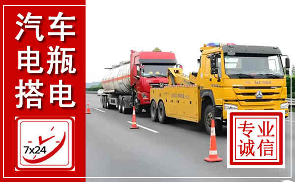 宁化吊车,汽车救援吊车电话