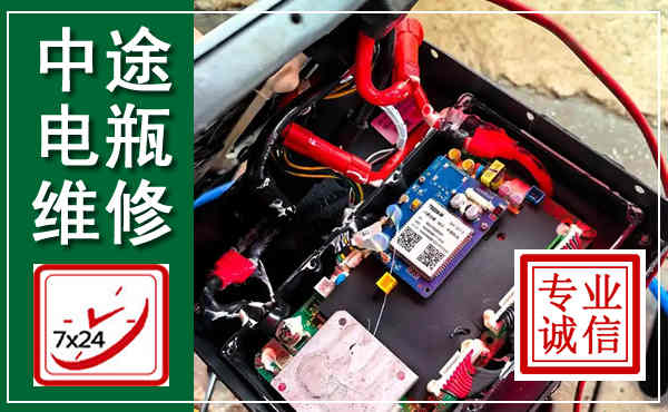 宁化汽车换电瓶,附近电瓶维修救援电话