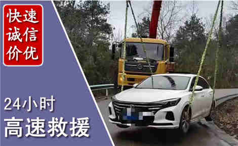 宁化高速公路救援场景与案例
