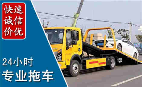 宁化拖车救援场景与案例