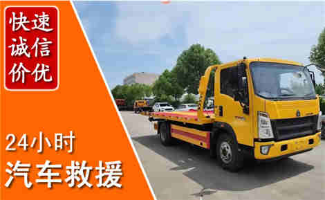 宁化从六月宁化连续暴雨，解析2026年夏季宁化汽车救援全新行业特点
