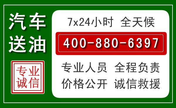 宁化拖车救援发展新趋势：北斗导航系统加持下的拖车救援特点