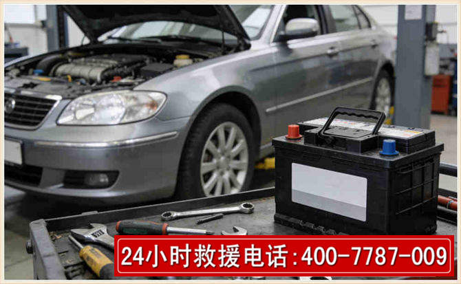 宁化 高温雨天汽车突然没电车辆无法正常行驶该如何处理呢