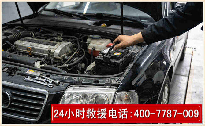 宁化汽车搭电 宁化汽车搭电